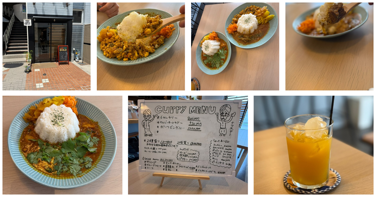 Curry shop goldの基本情報