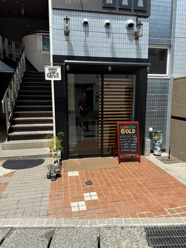 Curry shop goldの外観の様子